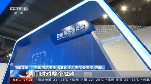 筑牢數(shù)字底座 2020國(guó)家網(wǎng)絡(luò)安全宣傳周聚焦工業(yè)互聯(lián)網(wǎng)安全新挑戰(zhàn)