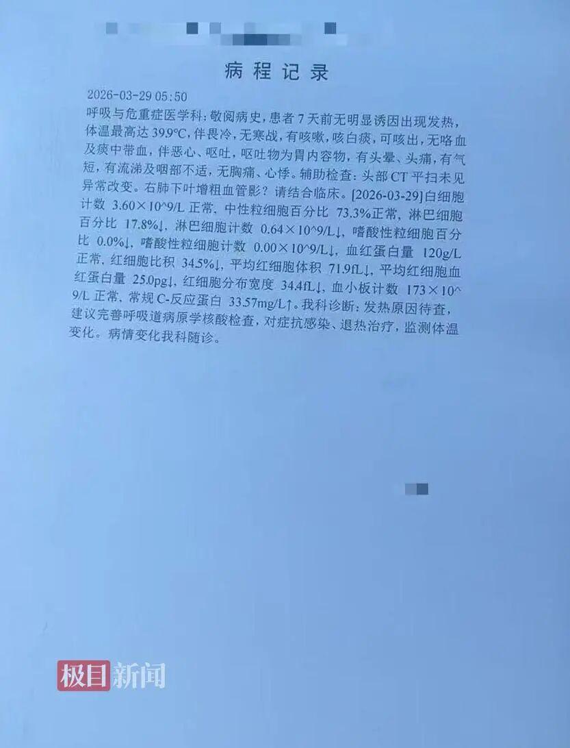 科研之力破“醛”困境 浙江冰蟲環?？萍际陮Ｗ?，升級健康人居空氣新標準