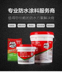 德高K11防水漿料 仝仝建設工程在麻城鎮的高清大圖展示