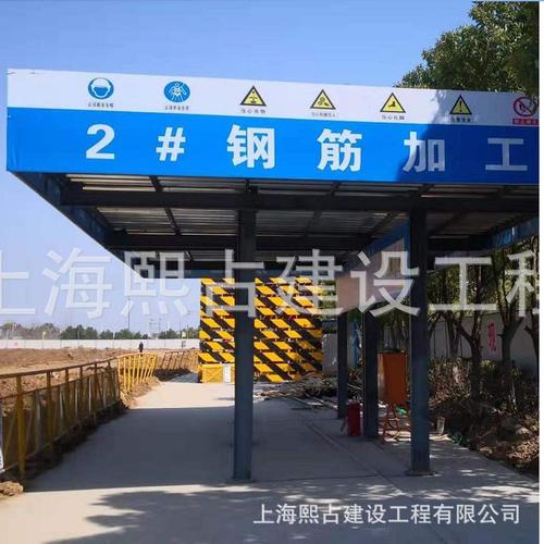 標(biāo)準(zhǔn)化防護(hù)棚 建設(shè)工程安全文明施工的首選防護(hù)設(shè)施廠(chǎng)家、品牌與熱帖盤(pán)點(diǎn)